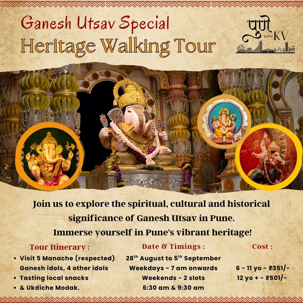 Ganesh Utsav Special- Mandal and Heritage walk