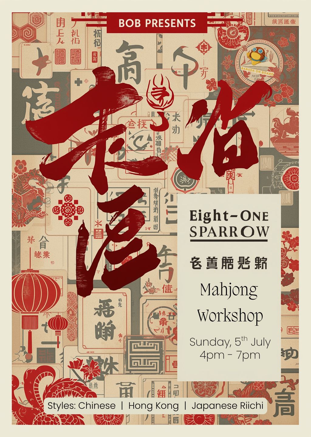 Introduction to Mahjong